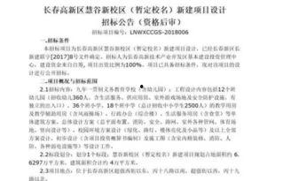 吉大最新爆料,揭秘重大事件背后的真相与内幕